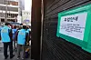 A notice is posted on the doors of a popular club in Itaewon, central Seoul, announcing it will close its doors this weekend, which coincides with Halloween Day, in accordance with the government's recommendations. [YONHAP]