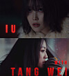 Singer IU and actor Tang Wei in the music video for ″'Shh..″ [EDAM ENTERTAINMENT]