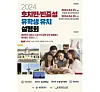 A poster for the university fair hosted by Daejeon [DAEJEON METROPOLITAN GOVERNMENT]