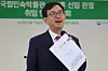 The National Folk Museum of Korea's newly-appointed director Jang Sang-hoon speaks during a press conference at the museum in Jongno District, central Seoul, on Wednesday. [YONHAP]