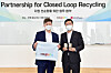 Hur Sung-woo, right, executive vice president of LG Chem's petrochemical global business development team, and Ryan Brown, left, vice president of environment health & safety at Coupang, pose for a photo with plastic pellets and bags that have been produced from plastic waste after signing an agreement Thursday. [LG CHEM]