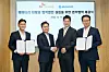 Kang Dong-soo, second from left, head of SK Innovation’s portfolio division, and Yi Kang-myung, third from left, SungEel HiTech CEO, pose during a signing ceremony held Tuesday in central Seoul. [SK INNOVATION]