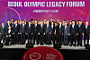 Attendants pose for a photo at a forum on Seoul Olympics' legacy at Seoul Olympic Parktel in southern Seoul on Tuesday. [YONHAP]