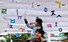 A father and his daughter look at installed exhibits at the National Hangeul Museum in Yongsan District, central Seoul in October last year. [NEWS1]