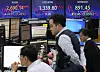Screens in Hana Bank's trading room in central Seoul show the stock market price as it closes on Wednesday. [NEWS1]