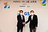 Posco Chairman Choi Jeong-woo, left, and GS Group Chairman Heo Tae-soo meet at GS Tower in Gangnam, southern Seoul, on Tuesday. The two business leaders discussed expanding cooperation in key new industries ranging from battery recycling to mobility and hydrogen. This is the first step the two leading Korean companies have taken together in 13 years after their partnership to acquire Daewoo Shipbuilding and Marine Engineering fell apart. [POSCO]