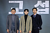 From left, Hwang Jung-min, Kang Ki-young and Hyun Bin poses for the cameras during a press conference for the film 'Bargaining' at Seongdong District, eastern Seoul, on Tuesday [NEWS1]