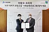 Fahad A. Al-Sahali, head of Aramco Korea, right, and Jang Neung-in, Midam Scholarship Foundation's standing director, shake hands after signing a partnership agreement for ’Save Earth Coding School“ program at KAIST College of Business in eastern Seoul.