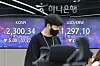 A monitor at Hana Bank in Myeong-dong, central Seoul, shows the Kospi closing in on 2,300 on Monday and hitting a two-year low. The index, which tumbled sharply and lost 28 points during the day, recovered at the last minute. Despite retail and institutional investors buying up stocks, the market still retreated as foreign investors offloaded their shares, which they have done for five trading days. The won edged closer to 1,300 won against the dollar. [YONHAP]