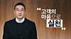 LG Chairman Koo Kwang-mo [YONHAP]