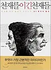 테스트