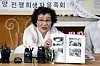Yang Soon-im, head of the Association for the Pacific War Victims and Bereaved Families, holds a press conference on Monday to support a comfort woman survivor's revelation that Yoon Mee-hyang, a lawmaker of the ruling Democratic Party, and her civic group, the Korean Council, had exploited victims for decades. [YONHAP]