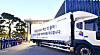 A truck carrying 2.4 million doses of Moderna vaccines bottled and packaged by Samsung Biologics leaves the Korean company’s plant in Songdo, Incheon, for domestic use on Oct. 28. [NEWS1]