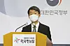 Na Seung-sik, deputy director of trade and investment, at the Ministry of Trade, Industry and Energy, announces January export results at the government complex in Sejong on Feb. 1. [YONHAP]
