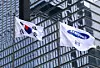 Samsung Electronics' Seocho office building in southern Seoul [YONHAP]