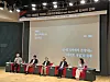 Panelists speak at the 6th Korea Peninsula Future Forum Symposium held at the Asan Institute for Policy Studies in central Seoul on Wednesday afternoon. [SEO JI-EUN]