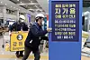 Airport staffers remove signs for quarantine taxis and buses at the arrival hall at Incheon International Airport, on Friday, after the government lifted most measures on foreign travelers. All fully vaccinated travelers from abroad can enter the country without a seven-day quarantine period and can also take public transportation. [NEWS1]