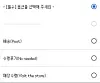Some fans purchase multiple copies of CDs online just for entries into the fan meet draw, but opt not to receive the physical copies — an option offered by many artists and record stores. [SCREEN CAPTURE]