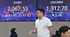 A screen in Hana Bank's trading room in central Seoul shows the Kospi closing at 2,567.55 points on Tuesday, up 0.41 percent, or 10.47 points, from the previous trading day. [YONHAP]