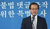 테스트