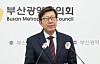 The People Power Party's candidate in the Busan mayoral by-election, Park Heong-joon, holds a press conference on Thursday at the Busan Metropolitan Council.  [YONHAP]