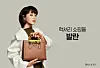 Actor Kim Hye-soo models for Balaan. [BALAAN]