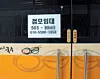 테스트