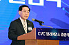 Lee Chang-yang, Minister of Trade, Industry and Energy, speaks during an inauguration ceremony for a corporate venture capital (CVC) alliance consisting of 42 CVC firms at Lotte Hotel in central Seoul, Monday. [MINISTRY OF TRADE, INDUSTRY AND ENERGY]