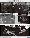 Photographs of Chinese and North Korean ships evading sanctions on coal and other banned shipments to and from the North are featured in an interim UN panel report to the Security Council from September. [YONHAP]