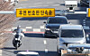 A closed-circuit television (CCTV) captures the license plate attached to the rear fenders of motorcycles in Suwon, Gyeonggi. The Police Agency announced on Sunday that the authority will crack down on motorcycle riders who do not wear helmets using the CCTV. The authority will have a preliminary grace period from Monday to Feb. 29. The official crackdown will begin on Mar. 1. [YONHAP]