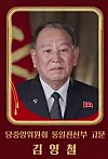 Kim Yong-chol