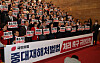 The lawmakers of the People Power Party stage a protest to call for the passage of a revised proposal of the Serious Accidents Punishment Act on Thursday at the National Assembly in western Seoul. [YONHAP]