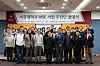 Members of Sogang University's RISE committee pose for a photo on Feb. 6 [SOGANG UNIVERSITY]