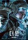 Main poster for ″The Moon″ [CJ ENM]