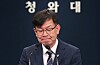 Blue House policy chief Kim Sang-jo holds a press briefing at the Blue House on Sunday urging the National Assembly to pass the third supplementary budget. [YONHAP]