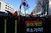 Supporters hold a rally near the Seoul Central District Court in southern Seoul on Feb. 19, demanding an acquittal for former President Yoon Suk Yeol.  [YONHAP]
