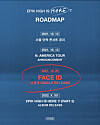A poster for Epik High's upcoming album ″Epik High Is Here Part 2″ [OURS CORPORATION]