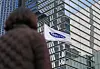 Samsung Electronics headquarters in Seocho District, southern Seoul [NEWS1]