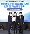 From left, Prime Minister Kim Boo-kyum, Woowa Brothers CEO Kim Bom-jun and Employment and Labor Minister An Kyung-duk pose for a photo at the 'Korea's Top 100 Companies in Job Creation 2021' ceremony.