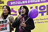 Rep. Youn Mee-hyang, right, speaks during a rally against Japan's wartime sexual slavery in Seoul on Wednesday. [YONHAP]
