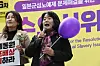 Rep. Youn Mee-hyang, right, speaks during a rally against Japan's wartime sexual slavery in Seoul on Wednesday. [YONHAP]