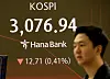 A screen in Hana Bank's trading room in central Seoul shows the Kospi opening on July 2. [YONHAP]