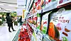 Kimchi packages are displayed in a food section at a discount mart in Seoul. CJ CheilJedang's Bibigo lifted its kimchi prices by an average of five percent, and Daesang also announced a price increase of seven percent starting from March. [NEWS1]