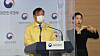 Vice Health Minister Kang Do-tae announces that the current social distancing scheme will be extended for another two weeks, through the Lunar New Year holiday, in a press briefing at the government complex in central Seoul Sunday. [YONHAP]