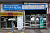 An entrance of the Mapo Agricultural and Marine Market in western Seoul is taped off on Sunday after the district office issued an administrative order for its temporary closure following an outbreak of infections at the market. [YONHAP]
