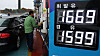 The price of gasoline and diesel are displayed at a gas station in downtown Seoul on Sunday. The average gas price at stations nationwide was 1,745.8 won ($1.33) per liter for the first week of November, a decline for four consecutive weeks, according to the Korea National Oil Corporation’s price tracking system Opinet. Gas prices fell an average of 17.8 won compared to the week before, while diesel prices fell 8.6 won to 1,675.9 won for the first week of November. [NEWS1]