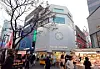 Passersby walk past a Nature Republic store in the Myeong-dong area of Jung District, central Seoul, on Dec. 17. [YONHAP]
