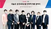 Citibank Korea CEO Yoo Myung-soon, fifth from left, Yanolja CEO Lee Su-jin, fourth from left, and related officials from the two companies pose for a photo after signing a partnership on Friday at Yanolja headquarters in Gangnam District, southern Seoul. [CITIBANK KOREA]
