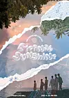 Poster for boy band WEi's mini concert ″Eternal Sunshine″ [OUI ENTERTAINMENT]