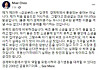 Justice Minister Choo Mi-ae's post on her social media feed about separating finance from the real estate market. [SCREEN CAPTURE]